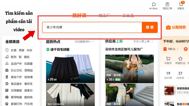 Tìm tên sản phẩm bằng tiếng Trung để cho kết quả chính xác nhất Tìm tên sản phẩm bằng tiếng Trung để cho kết quả chính xác nhất