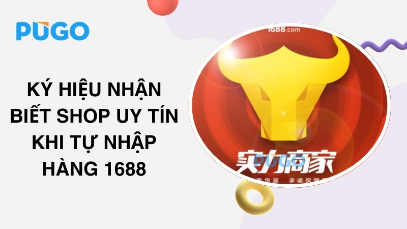 Ký hiệu nhận biết shop uy tín khi tự nhập hàng 1688