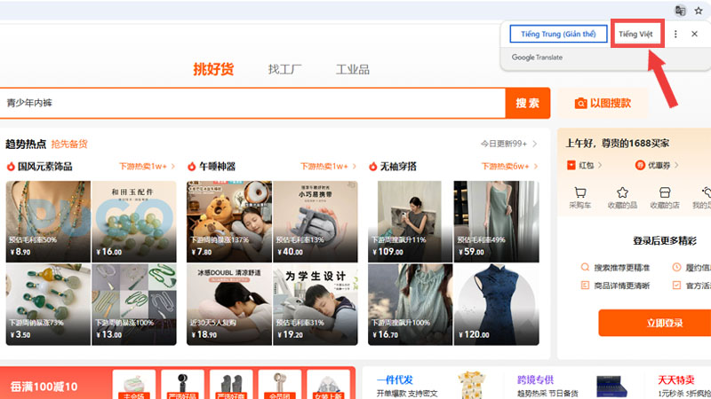 Dịch 1688 tiếng Trung sang tiếng Việt bằng Google Chrome Dịch 1688 tiếng Trung sang tiếng Việt bằng Google Chrome