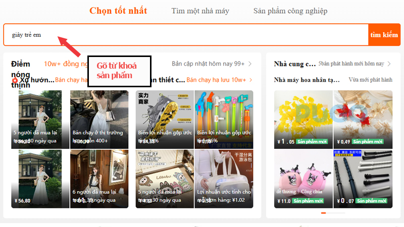 gõ từ khoá sản phẩm trên 1688 gõ từ khoá sản phẩm trên 1688