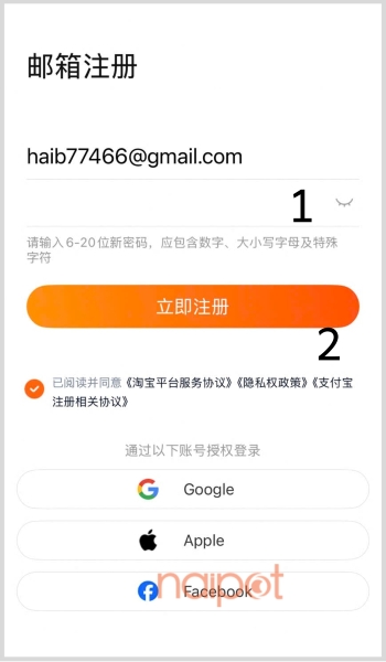 Tạo mật khẩu cho tài khoản Taobao