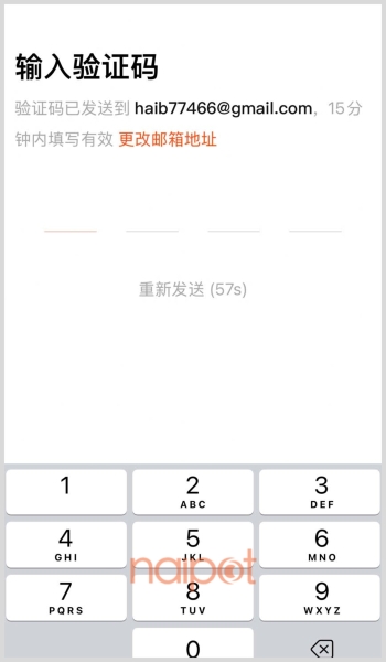 Nhập mã OTP được gửi về Email 
