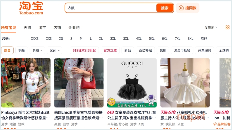 Danh sách các sản phẩm liên quan đến từ khóa 