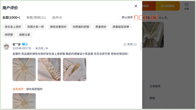 Toàn bộ nhận xét của sản phẩm sẽ được hiển thị 