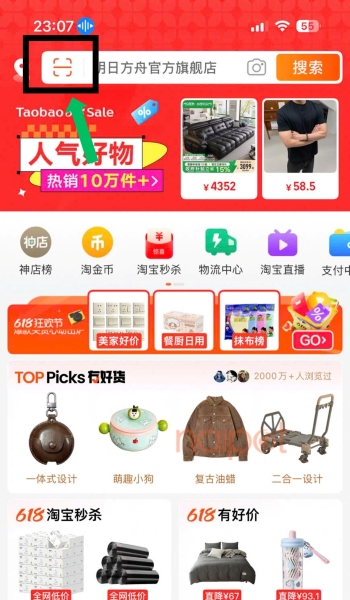 Quét QR đăng nhập trên điện thoại  Quét QR đăng nhập trên điện thoại