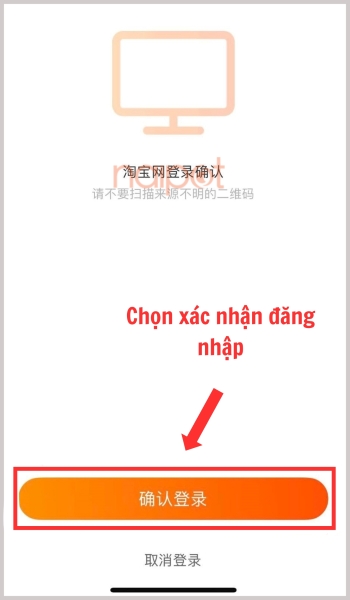 Xác nhận đăng nhập  Xác nhận đăng nhập