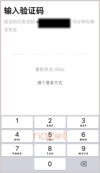 Nhập mã OTP được gửi về điện thoại  Nhập mã OTP được gửi về điện thoại
