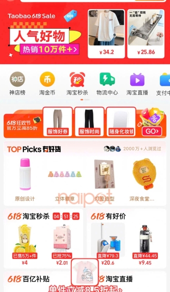 Đăng nhập thành công và bắt đầu mua sắm Đăng nhập thành công và bắt đầu mua sắm