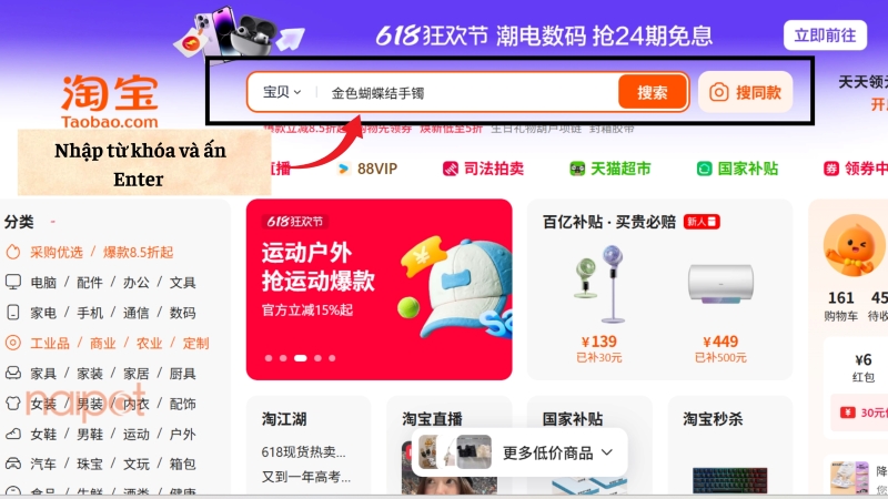 Tìm kiếm sản phẩm cần nhập hàng Taobao 