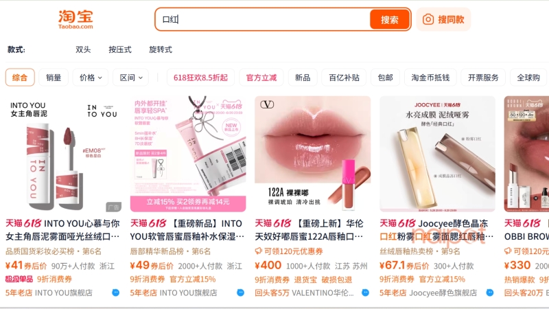 Hệ thống hiển thị danh sách các sản phẩm cần tìm 