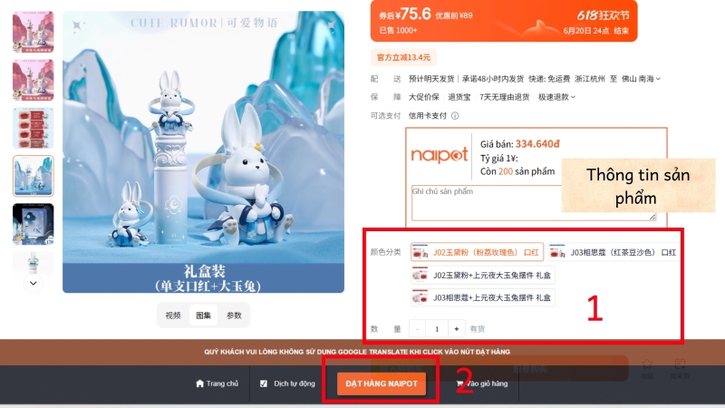 Chọn các thông số cơ bản và bấm Đặt hàng 