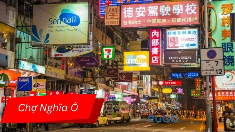 Chợ đầu mối Trung Quốc Nghĩa Ô Chợ đầu mối Trung Quốc Nghĩa Ô