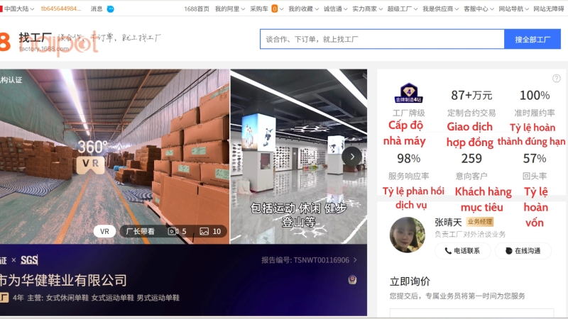 Tỷ lệ hoàn thành đơn hàng của xưởng Tỷ lệ hoàn thành đơn hàng của xưởng