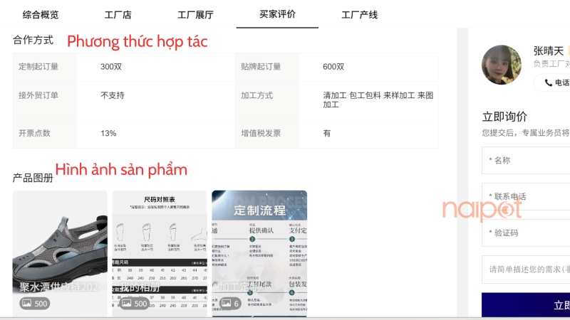 Hình ảnh sản phẩm của xưởng cung cấp Hình ảnh sản phẩm của xưởng cung cấp