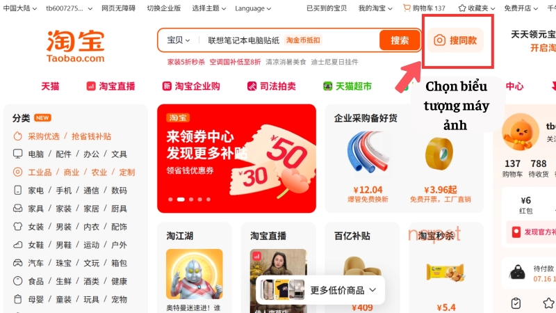 Chọn mục Máy ảnh Chọn mục Máy ảnh