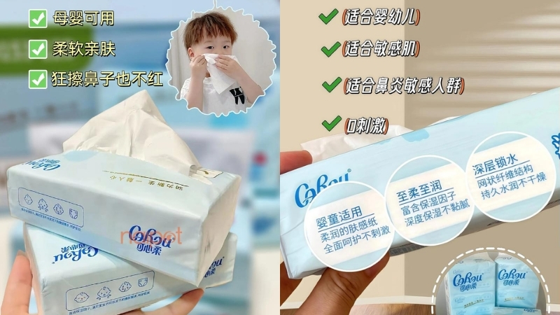 Giấy ăn Trung Quốc Corou Giấy ăn Trung Quốc Corou