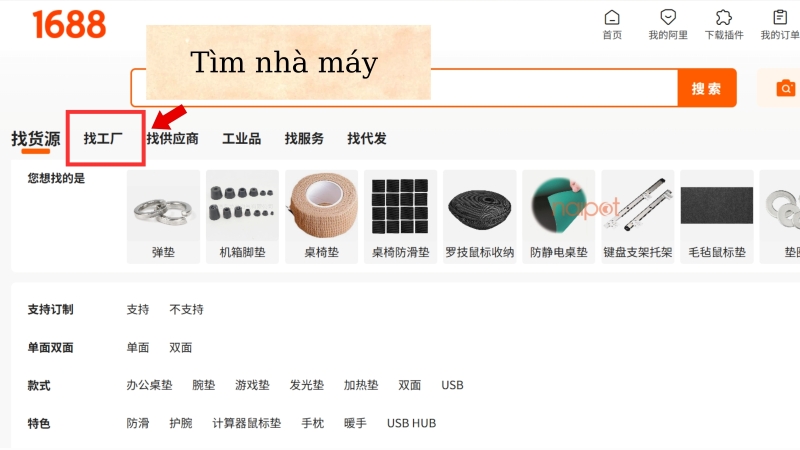 Chọn Tìm nhà máy để lọc các xưởng sản xuất