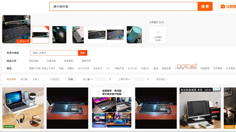 Các sản phẩm tương tự sẽ được hiển thị 