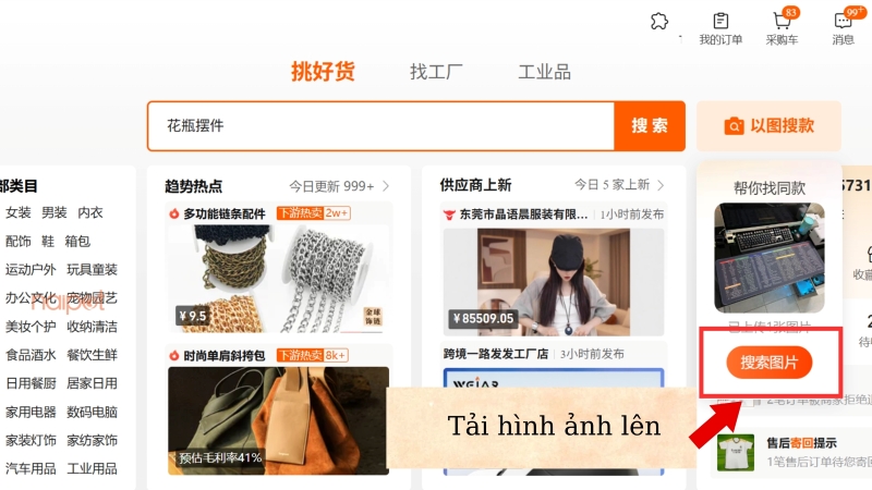 Chọn tiếp mục Tải hình ảnh lên 