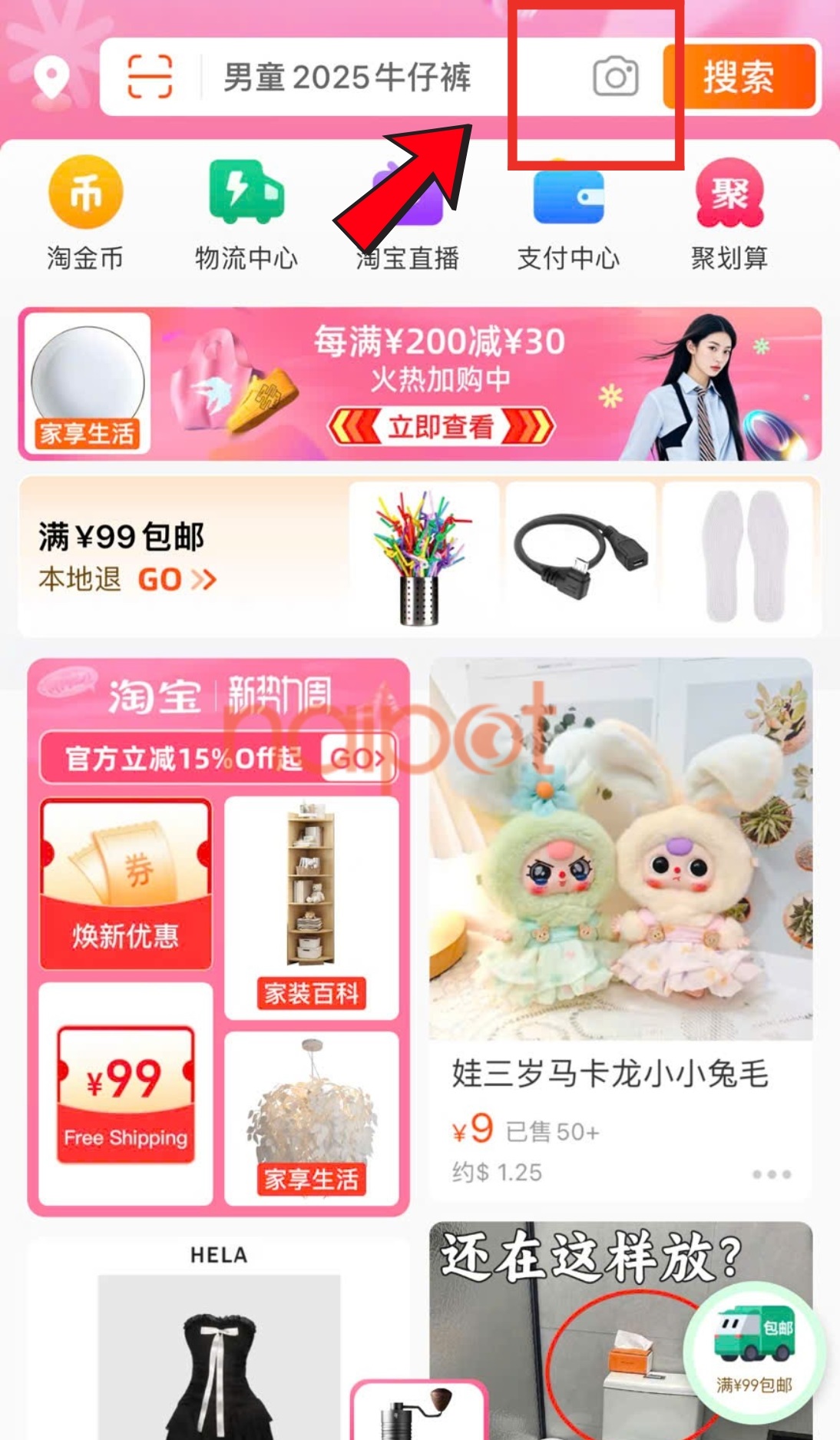 Tìm kiếm bằng hình ảnh Tìm kiếm bằng hình ảnh