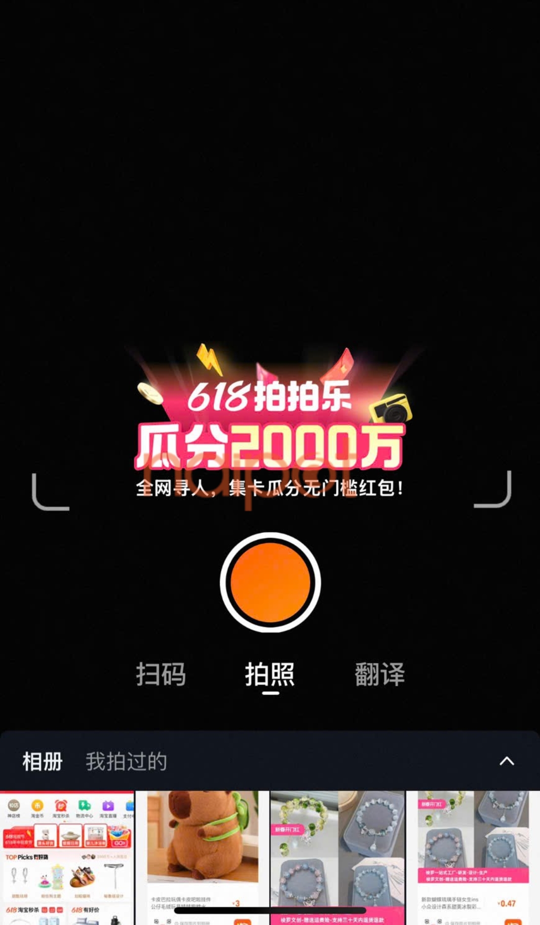 Tìm kiếm bằng hình ảnh trên điện thoại Tìm kiếm bằng hình ảnh trên điện thoại