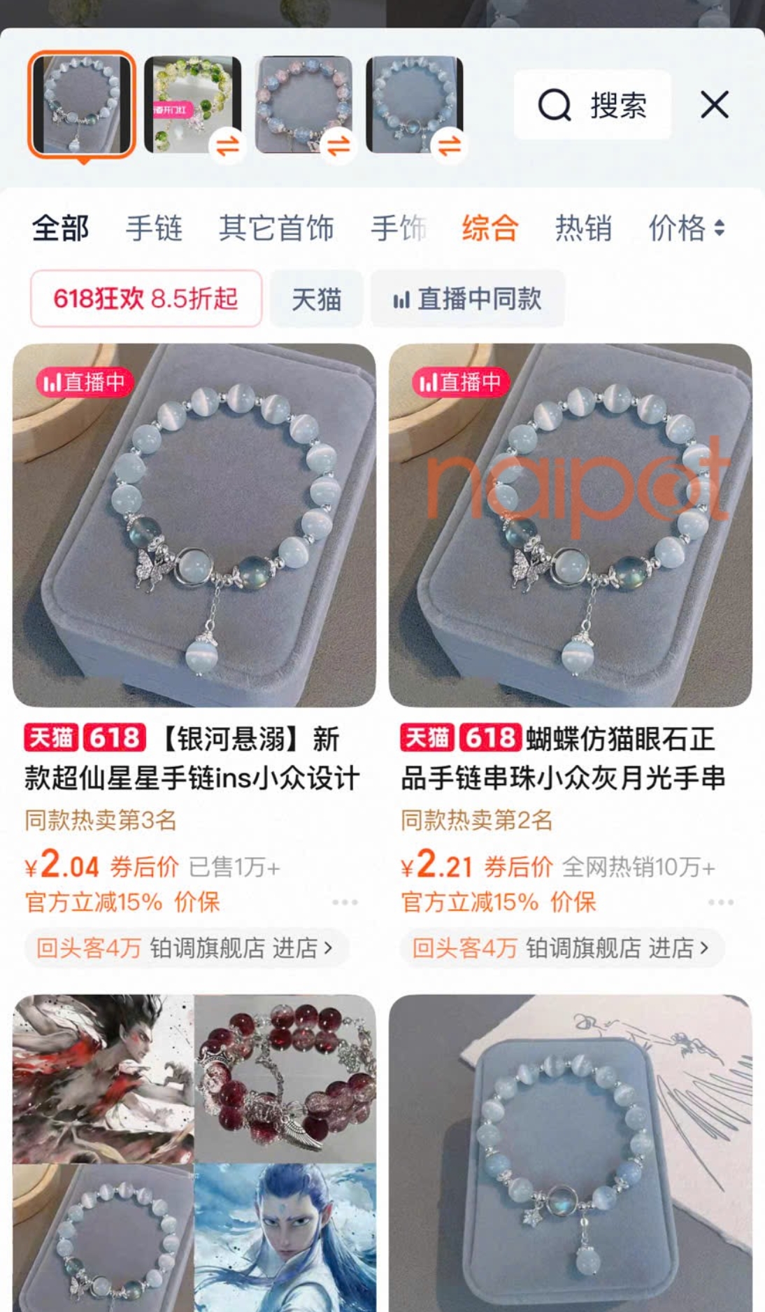 Sản phẩm tương tự được hiển thị Sản phẩm tương tự được hiển thị