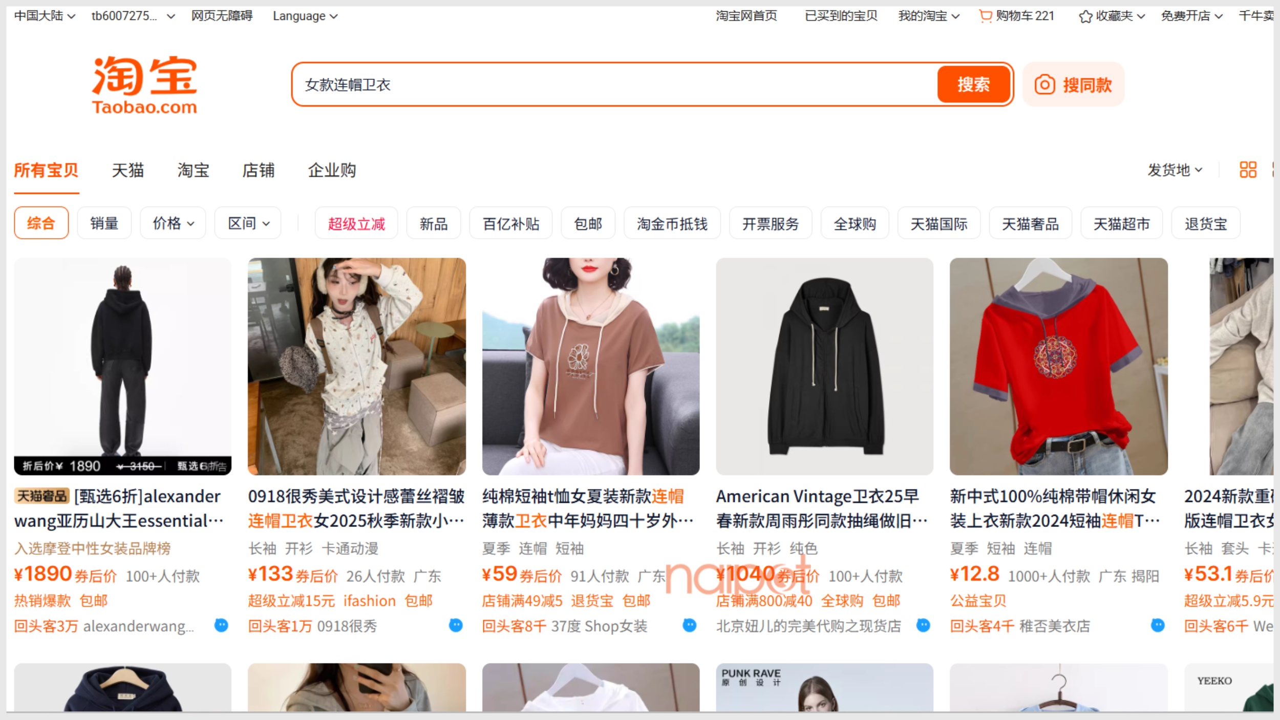 Chọn sản phẩm cần mua Chọn sản phẩm cần mua