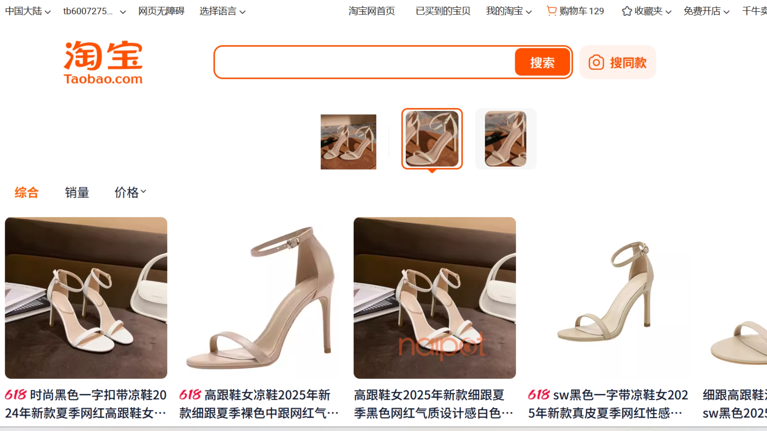 Sản phẩm tương tự được hiển thị Sản phẩm tương tự được hiển thị