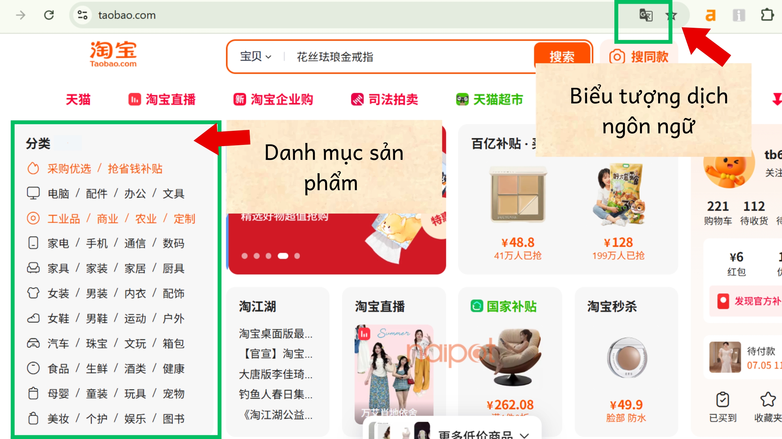 Tìm kiếm sản phẩm Taobao qua danh mục sản phẩm Tìm kiếm sản phẩm Taobao qua danh mục sản phẩm