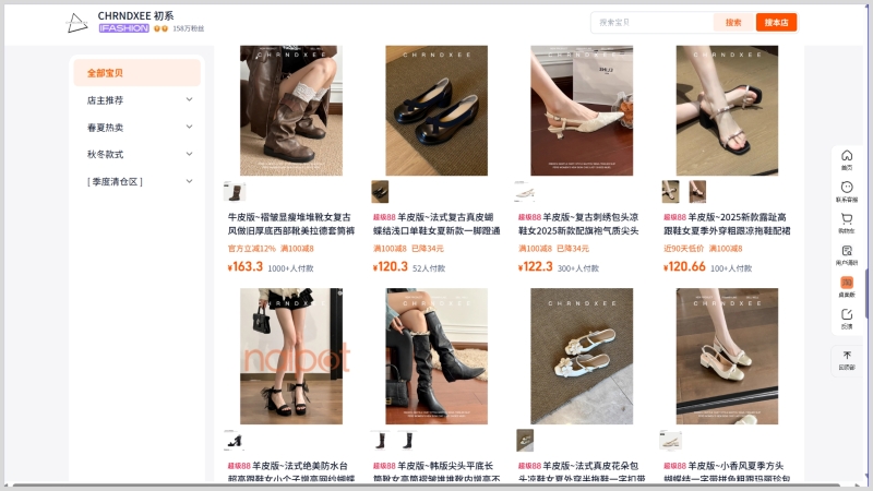 Shop giày cao gót nữ Trung Quốc Chrndxee 初系