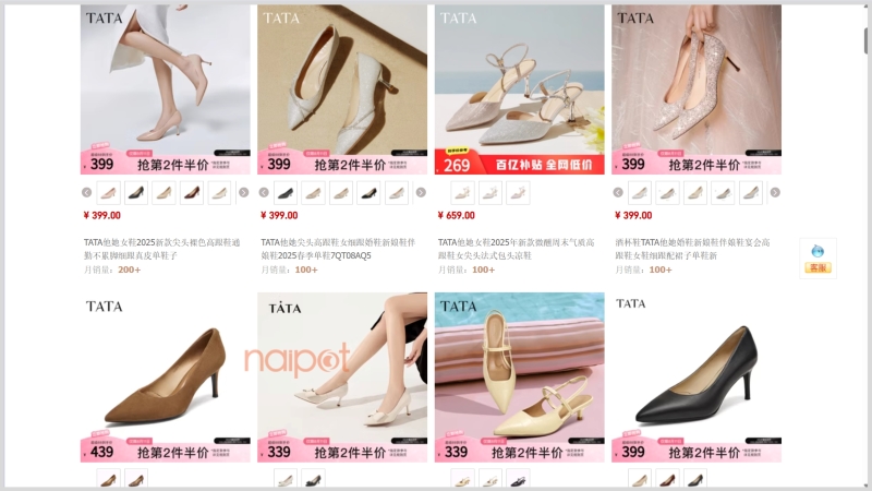 Tata - giày cao gót Trung Quốc công sở 