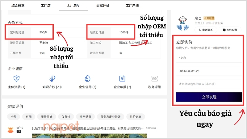 Giải đáp 1688 có bán lẻ không?