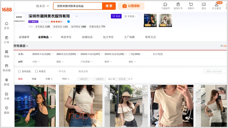 Xưởng quần áo Quảng Châu uy tín trên 1688 - Chaopai Meiyi Xưởng quần áo Quảng Châu uy tín trên 1688 - Chaopai Meiyi