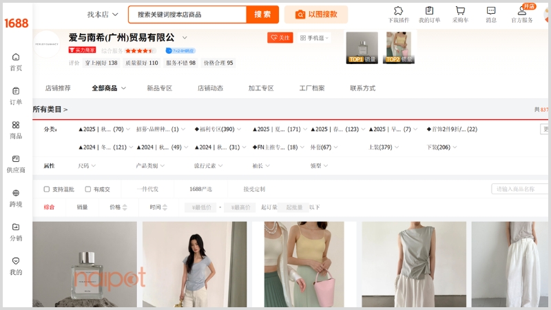 Xưởng quần áo Quảng Châu uy tín trên 1688 - Love and Nancy Xưởng quần áo Quảng Châu uy tín trên 1688 - Love and Nancy