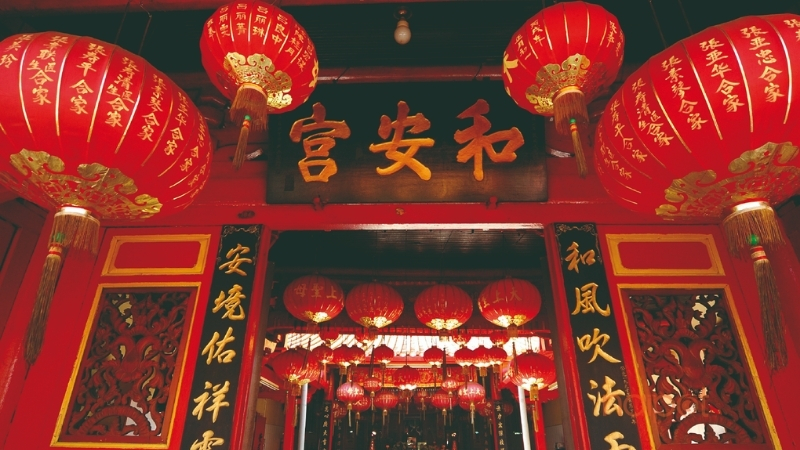 Đèn lồng đỏ Đèn lồng đỏ