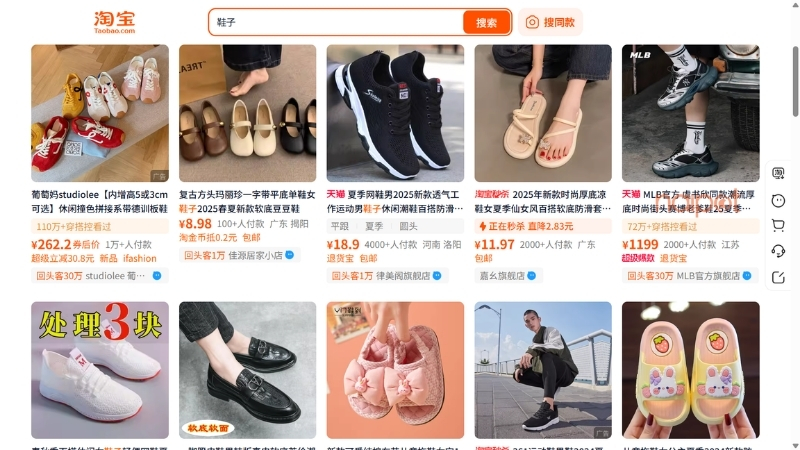 Lý do nhiều người chọn order giày dép Taobao