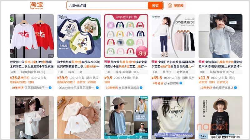 Sàn thương mại điện tử Trung Quốc Sàn thương mại điện tử Trung Quốc