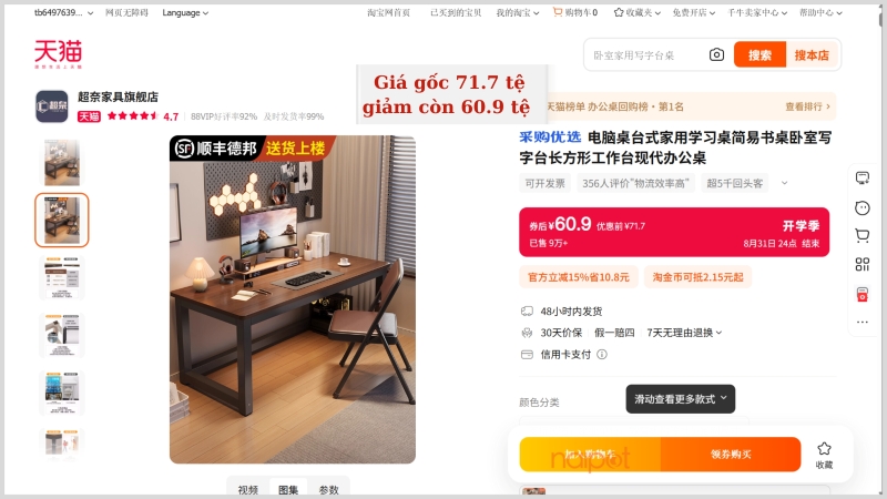 Bàn học Bàn học