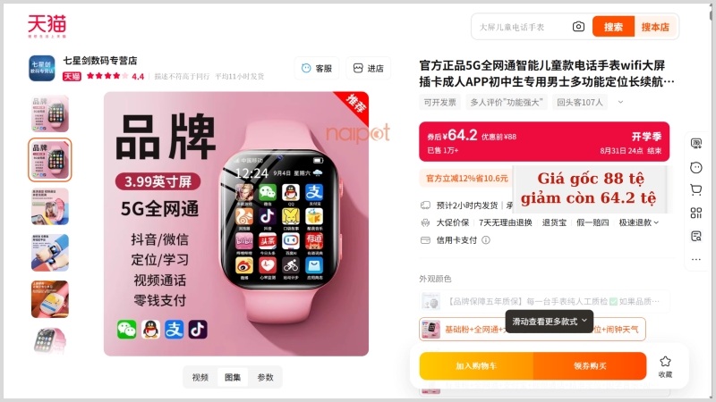 Đồng hồ thông minh trẻ em Đồng hồ thông minh trẻ em