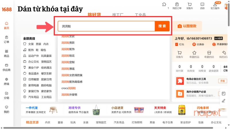 Dán từ khóa vào ô và tìm kiếm sản phẩm Dán từ khóa vào ô và tìm kiếm sản phẩm