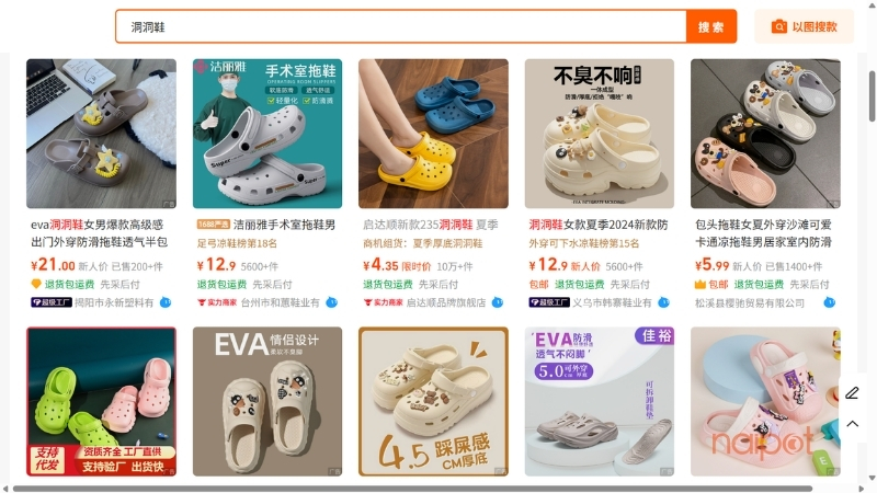 Danh sách các sản phẩm liên quan đến từ khóa Danh sách các sản phẩm liên quan đến từ khóa