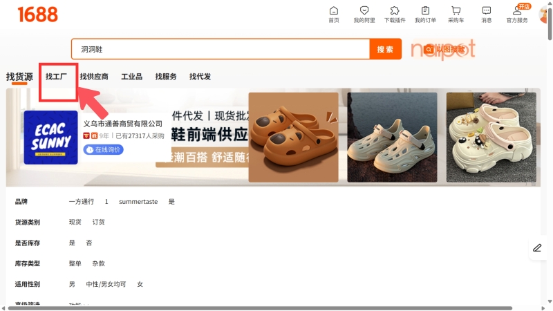 Chọn tìm xưởng để lọc kết quả nhanh hơn Chọn tìm xưởng để lọc kết quả nhanh hơn