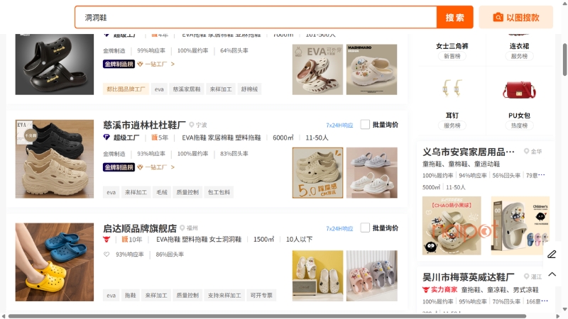 Tìm kiếm và lựa chọn xưởng sản xuất phù hợp Tìm kiếm và lựa chọn xưởng sản xuất phù hợp