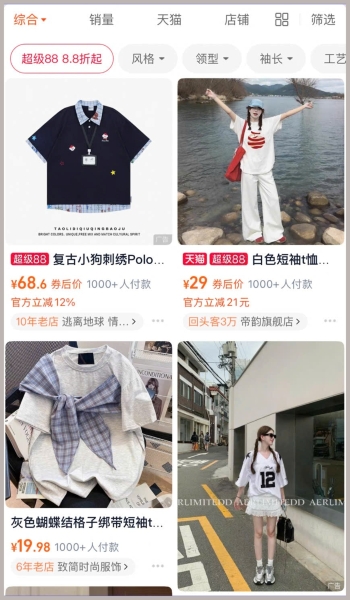 Danh sách sản phẩm theo kết quả tìm kiếm Danh sách sản phẩm theo kết quả tìm kiếm