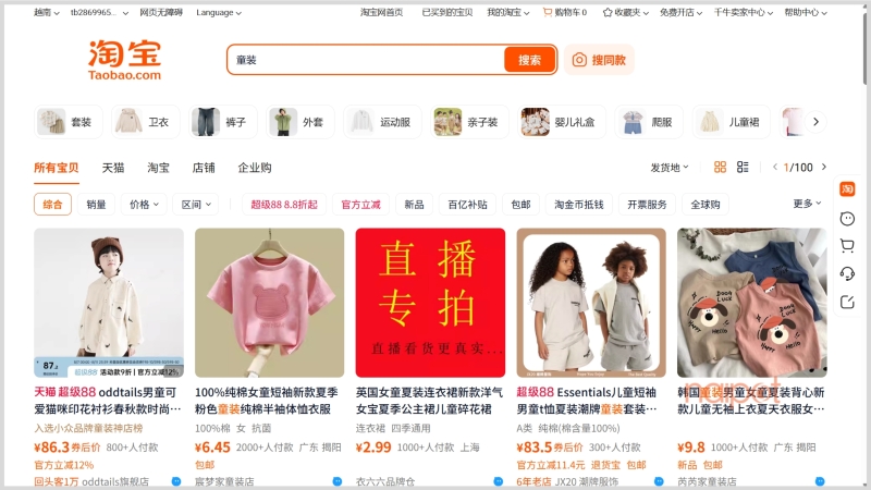 Bấm vào mặt hàng cần mua để lấy link Bấm vào mặt hàng cần mua để lấy link