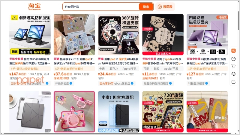 Ốp lưng iPad Trung Quốc trên Tmall Ốp lưng iPad Trung Quốc trên Tmall