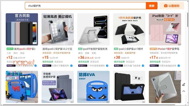 Ốp lưng iPad Trung Quốc trên 1688 Ốp lưng iPad Trung Quốc trên 1688