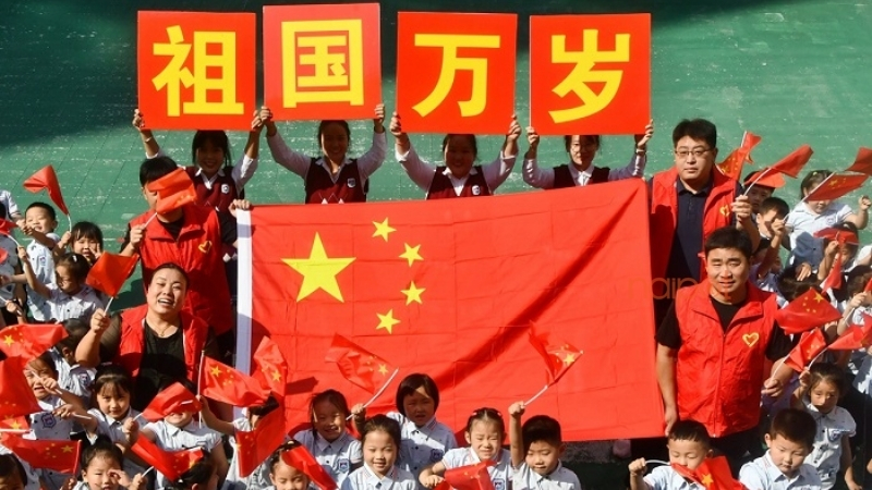 Quốc Khánh Trung Quốc Quốc Khánh Trung Quốc