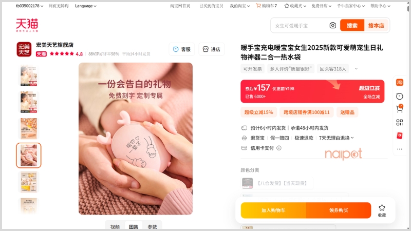 Máy sưởi mini cầm tay Máy sưởi mini cầm tay