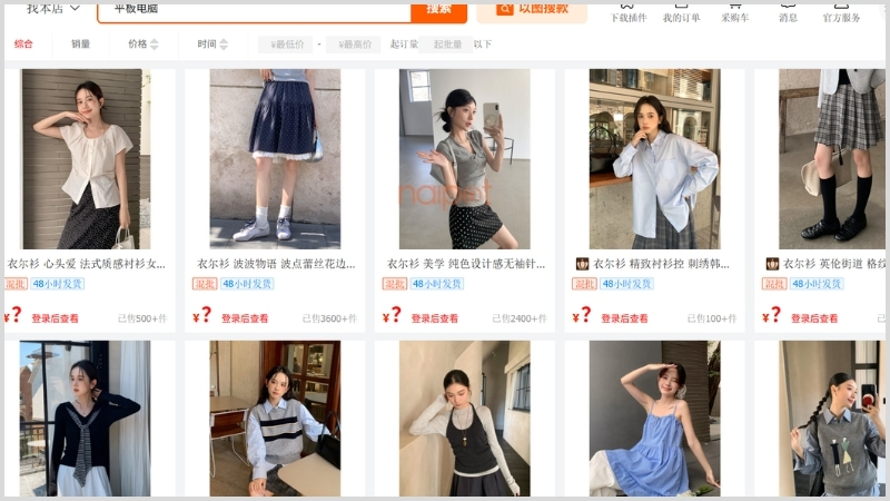 Xưởng áo thun Quảng Châu Yiershan